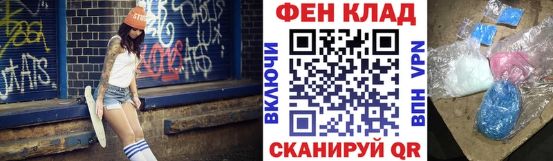 АМФЕТАМИН VHQ  Белореченск 