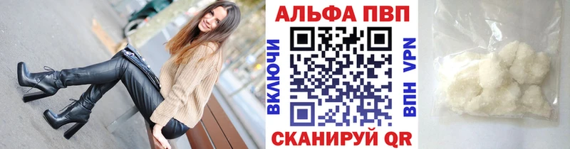 KRAKEN tor  Белореченск  Alpha PVP крисы CK 