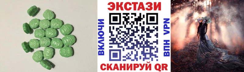 Ecstasy 280мг Белореченск