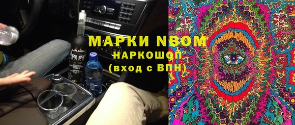 первитин Алексин