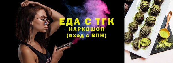 шишки Костерёво