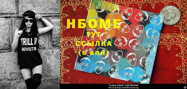 первитин Алексин