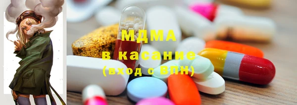 MDMA Алексеевка