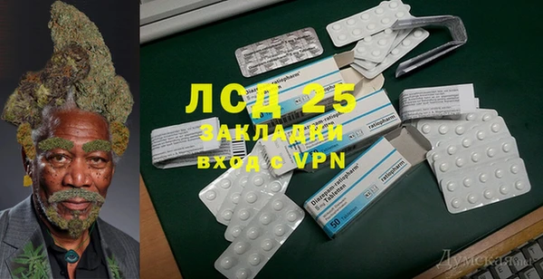 первитин Алексин