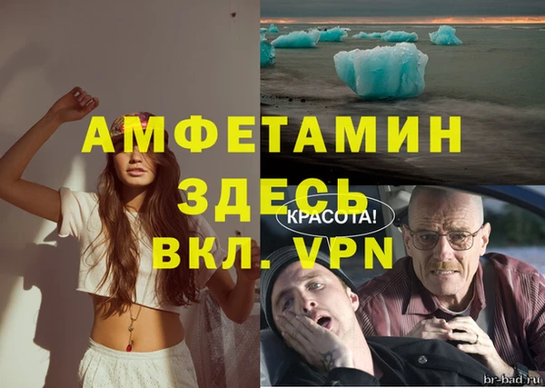 MDMA Алексеевка