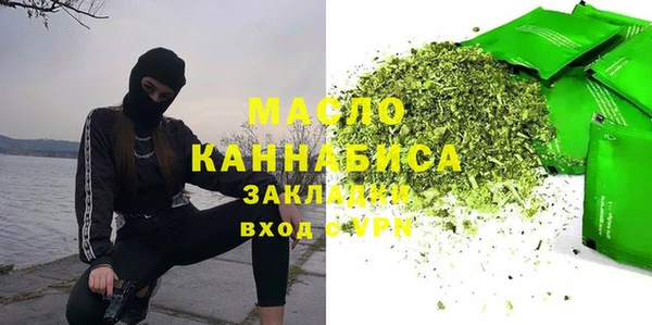 соль курить ск Абдулино