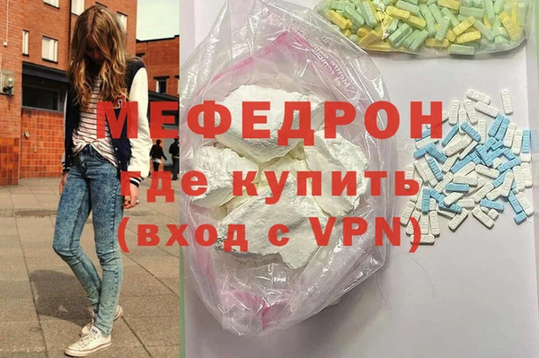 MDMA Алексеевка