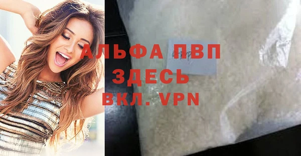 альфа пвп VHQ Михайловск