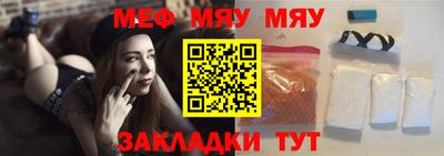 mdma Урус-Мартан