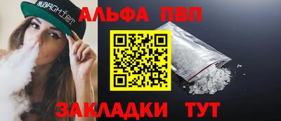 кокаин перу Химки
