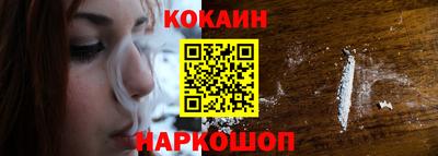 соль курить ск Усинск