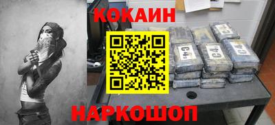 синтетический гашиш Холмск