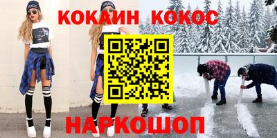 соль курить ск Усинск
