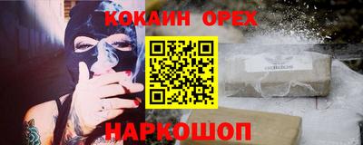 spice Хасавюрт