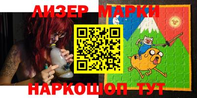 кокаин перу Химки