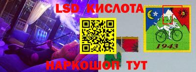 синтетический гашиш Холмск