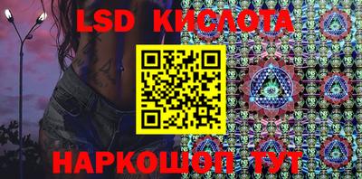 соль курить ск Усинск