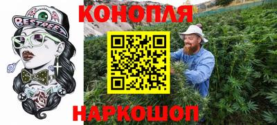 синтетический гашиш Холмск