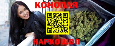 синтетический гашиш Холмск