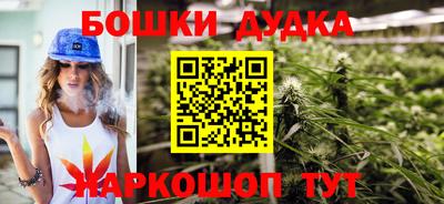 mdma Урус-Мартан