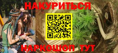 меф VHQ Урюпинск