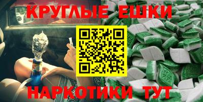 кокаин перу Химки