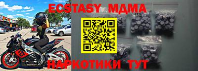 mdma Урус-Мартан