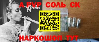 кокаин перу Химки