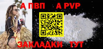 spice Хасавюрт