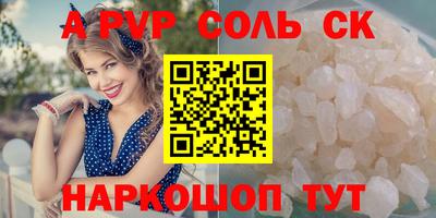 меф VHQ Урюпинск