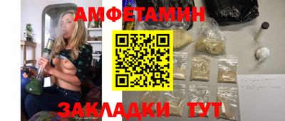 синтетический гашиш Холмск