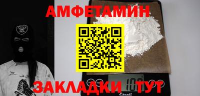 соль курить ск Усинск