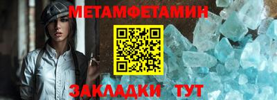 меф VHQ Урюпинск