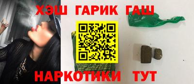 кокаин перу Химки
