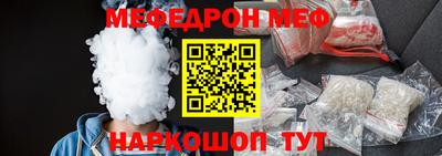 синтетический гашиш Холмск