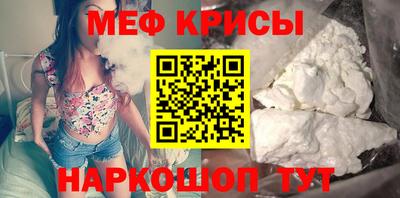меф VHQ Урюпинск