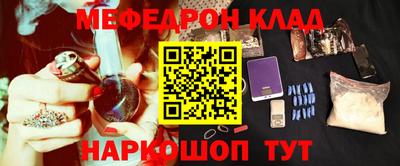 mdma Урус-Мартан