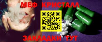 spice Хасавюрт