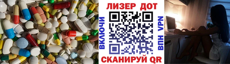 LSD-25 экстази кислота Белореченск