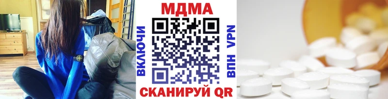 МДМА кристаллы  кракен   Белореченск 