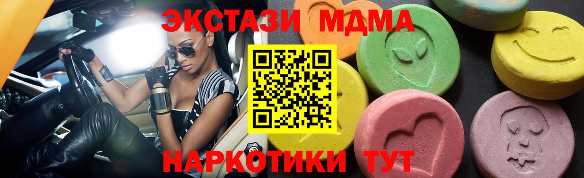 MDMA VHQ Белореченск