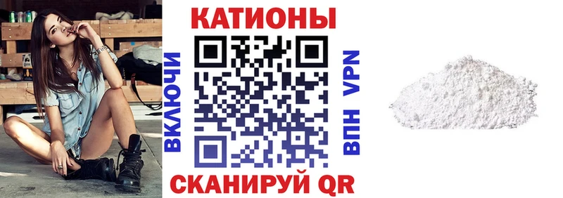 Меф мяу мяу кристаллы Белореченск