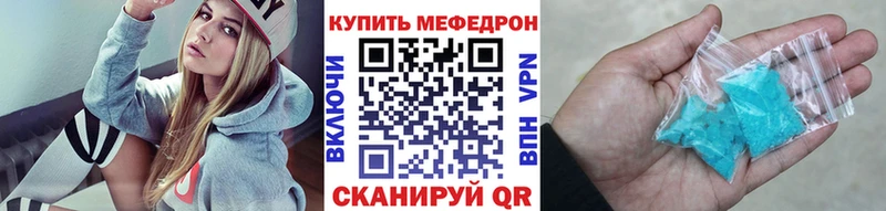 даркнет какой сайт  Белореченск  МЕФ 4 MMC 