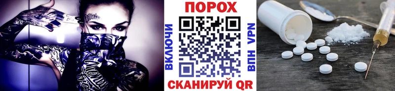 где купить наркоту Белореченск OMG как войти Метамфетамин витя
