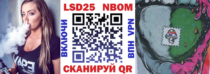 купить наркоту  Белореченск  Марки NBOMe 1500мкг 