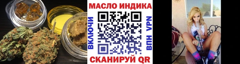 хочу   дарк нет состав  ТГК гашишное масло  Белореченск 