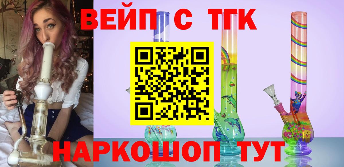 Дистиллят ТГК концентрат Белореченск