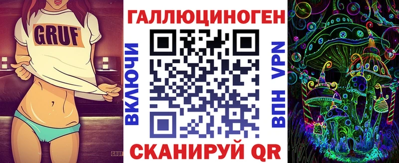 Псилоцибиновые грибы мухоморы  маркетплейс телеграм  Белореченск 