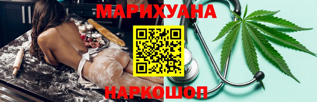 Белореченск  Каннабис VHQ  Вход с VPN  Конопля MAZAR  МАРИХУАНА марихуана 