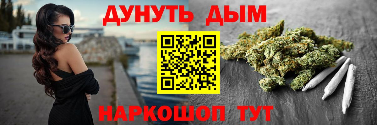 Шишки марихуана LSD WEED Белореченск